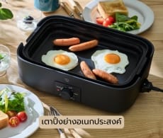 Hot plate